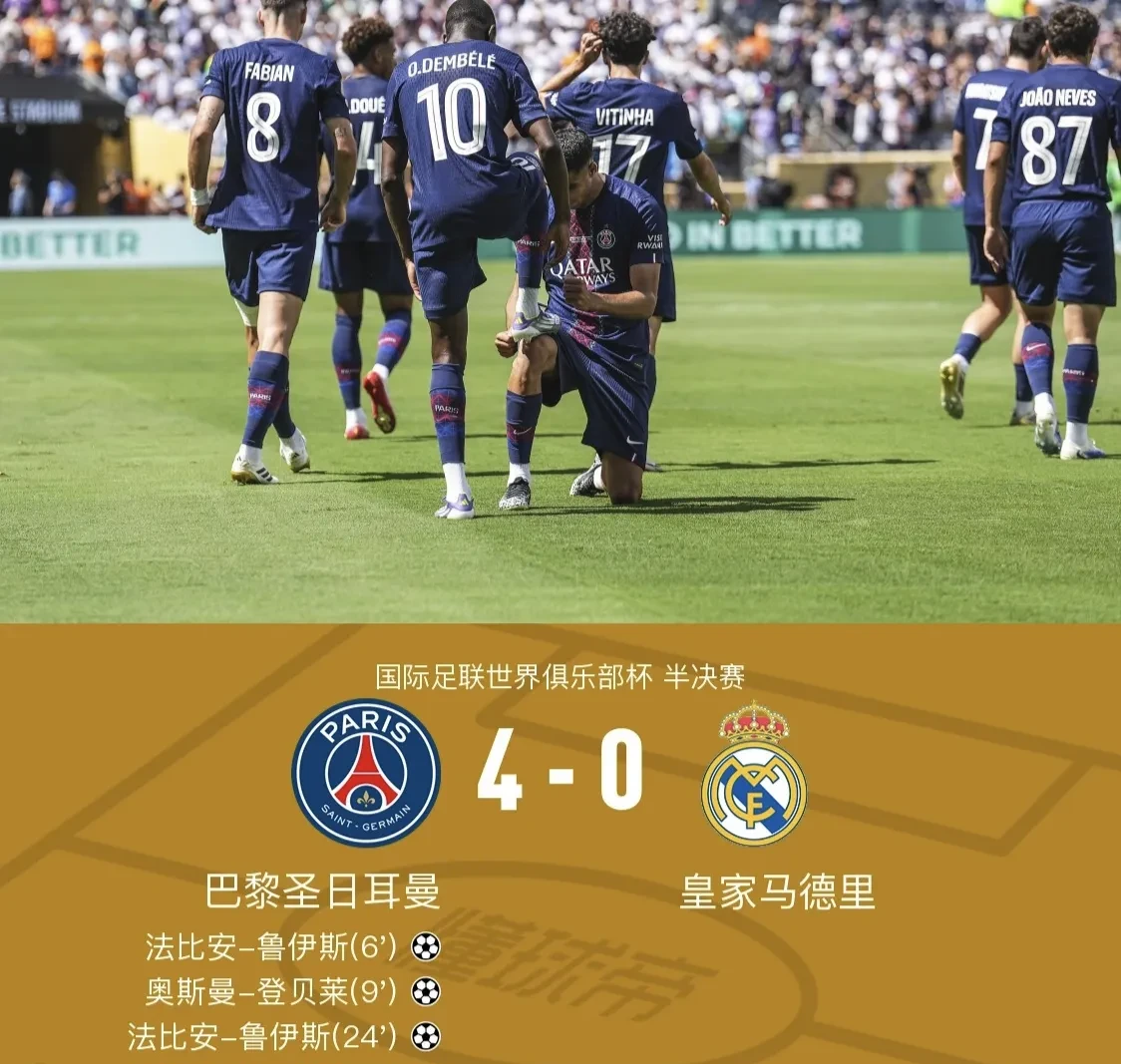 集结日皇家马德里防线松动：欧篮联节点到来，球迷炸锅，医务组通报恢复的简单介绍